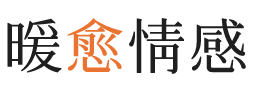 七台河暖愈情感